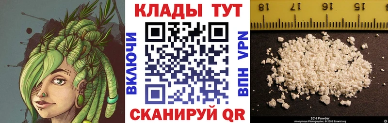 Названия наркотиков Черногорск Бошки Шишки Cocaine ГАШИШ