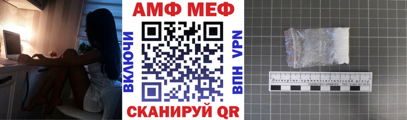 Amphetamine VHQ Черногорск