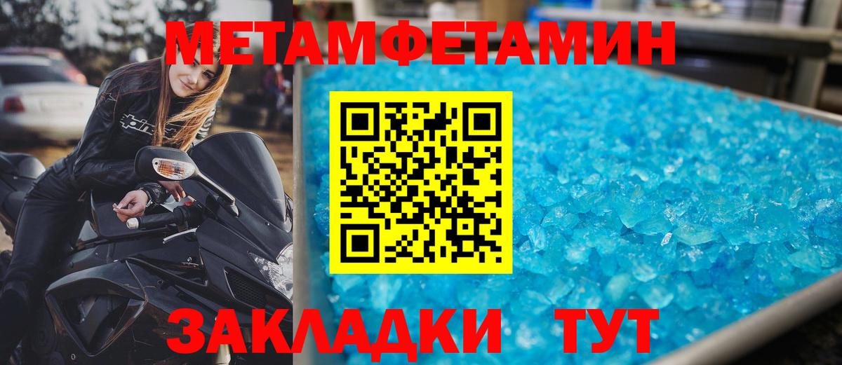 АМФ Premium Черногорск