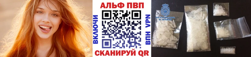 Alfa_PVP мука сколько стоит Черногорск