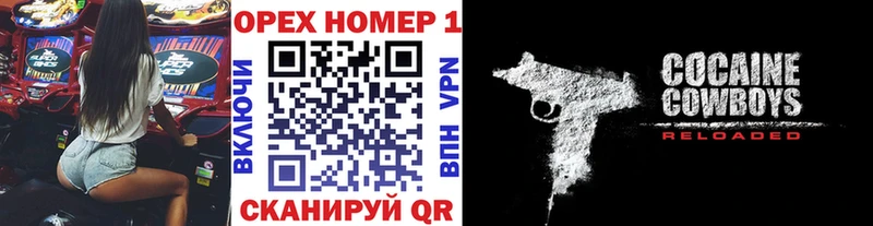 COCAIN Перу  мега ссылки  Черногорск 