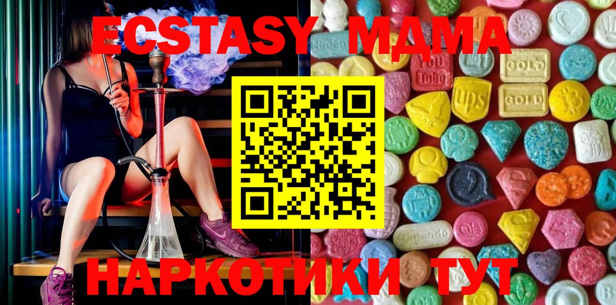 Ecstasy 99%  Экстази бентли  Черногорск 