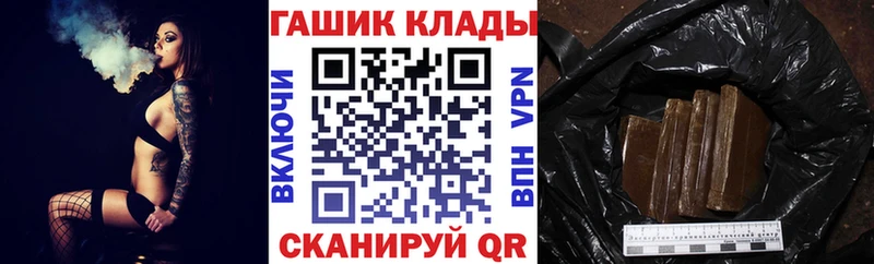 ГАШИШ Cannabis  наркота  Черногорск 