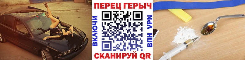 Героин герыч  Черногорск 