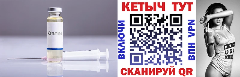 мега tor  Черногорск  КЕТАМИН VHQ 