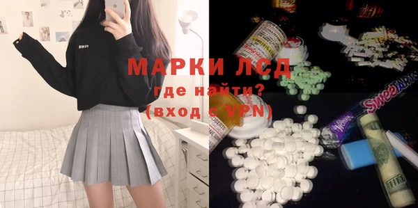 мефедрон мука Сосновый Бор