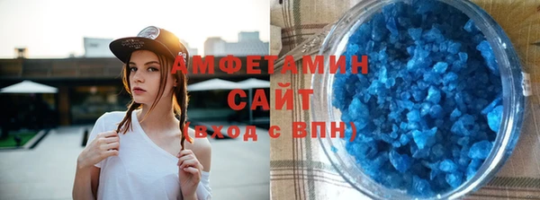 мефедрон мука Сосновый Бор