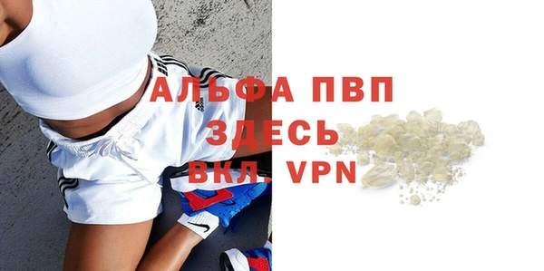 мефедрон мука Сосновый Бор