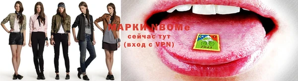 мефедрон мука Сосновый Бор