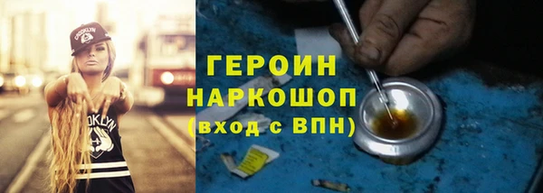 мефедрон мука Сосновый Бор