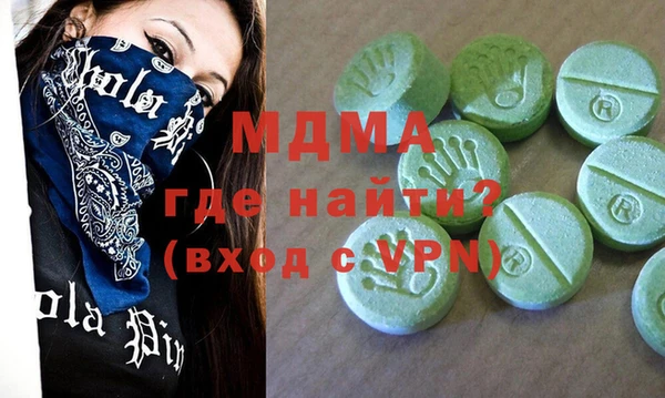гашик Сосновоборск