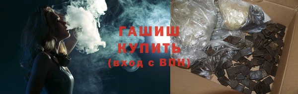 мефедрон мука Сосновый Бор