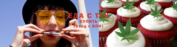 гашик Сосновоборск