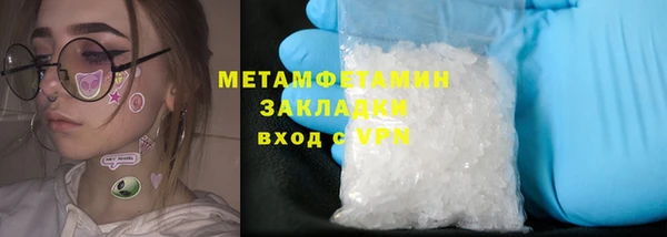 гашик Сосновоборск