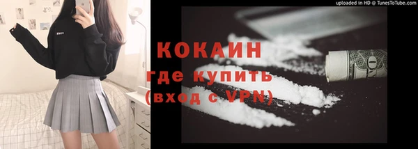 мефедрон мука Сосновый Бор