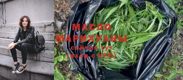 марки nbome Беломорск