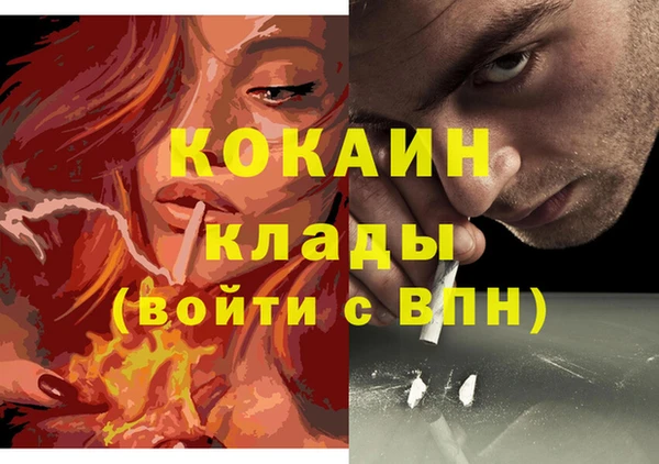 мефедрон мука Сосновый Бор