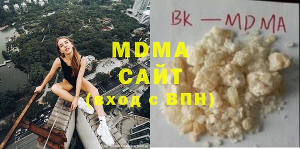 мефедрон мука Сосновый Бор