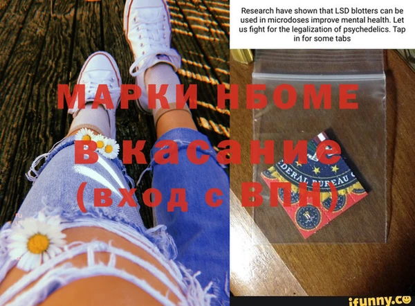 мефедрон мука Сосновый Бор