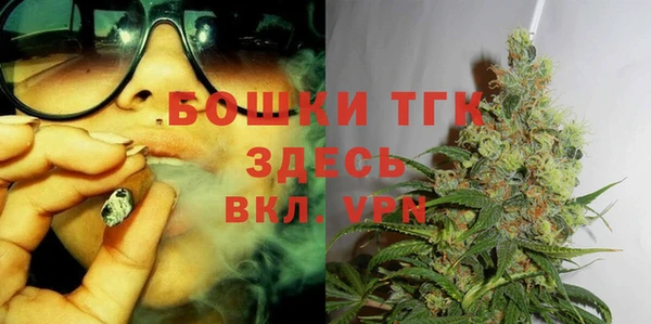 мефедрон мука Сосновый Бор