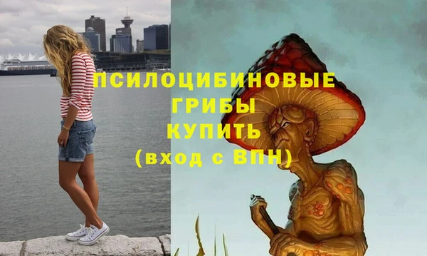 мефедрон мука Сосновый Бор