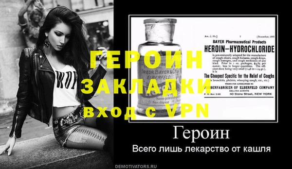 мефедрон мука Сосновый Бор