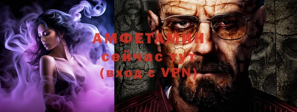 гашик Сосновоборск
