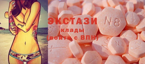 гашик Сосновоборск