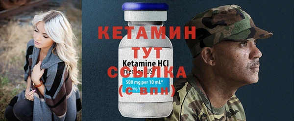 мефедрон мука Сосновый Бор