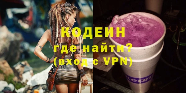 гашик Сосновоборск