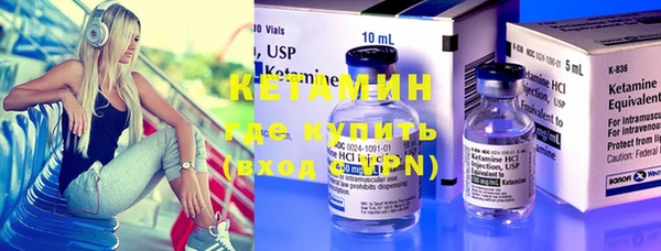 мефедрон мука Сосновый Бор