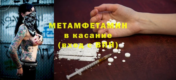 мефедрон мука Сосновый Бор