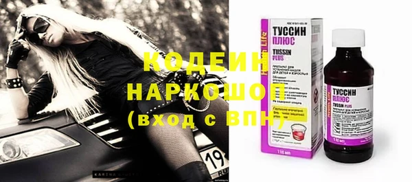 гашик Сосновоборск