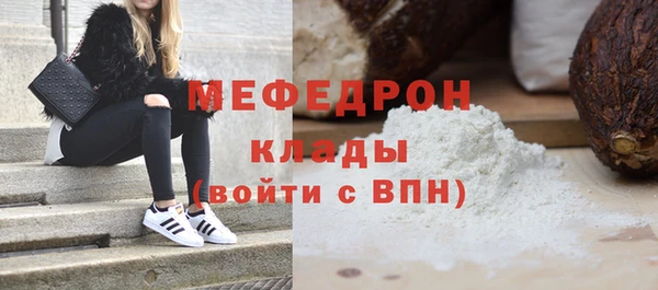 гашик Сосновоборск