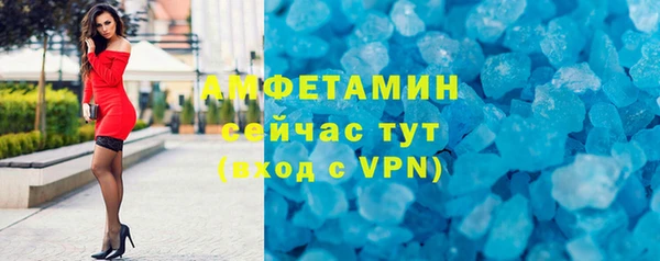 мефедрон мука Сосновый Бор