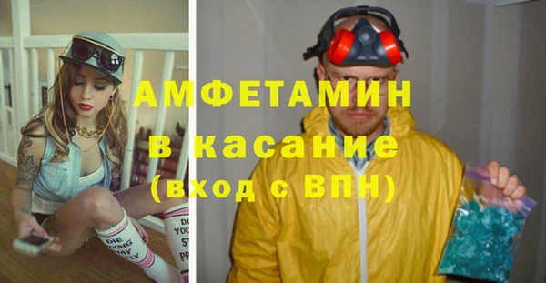 гашик Сосновоборск