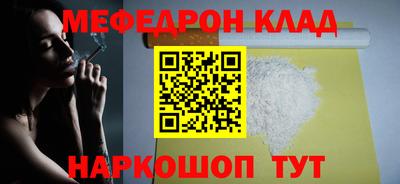 бошки Кандалакша
