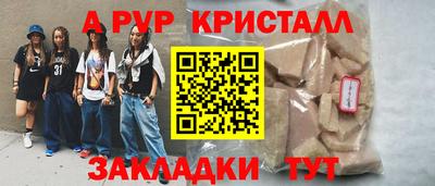 кристаллы Камышлов