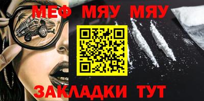 винт Балаково