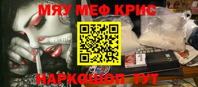 кристаллы Камышлов