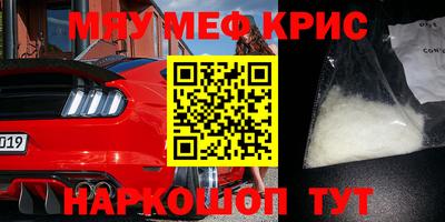 бутират Канаш
