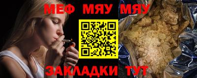 бутират Канаш