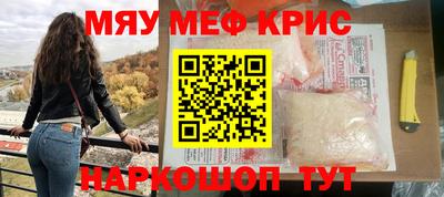 бошки Кандалакша