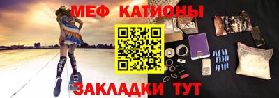 бутират Канаш