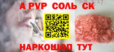 бошки Кандалакша