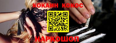 наркотики Балашиха