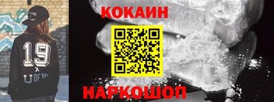 бутират Канаш