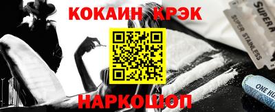 бошки Кандалакша