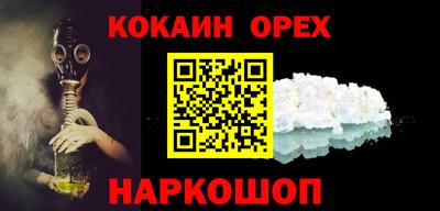 бошки Кандалакша