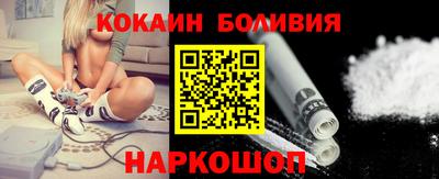 наркотики Балашиха